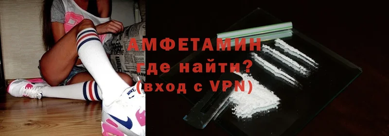 Amphetamine 97%  ОМГ ОМГ ссылки  Валуйки 